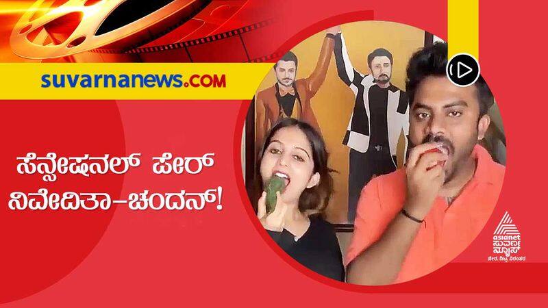 Kannada Niveditha Gowda trolled for doing a fun challenge with Chandan Shetty  vcs