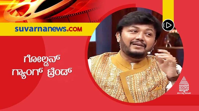 Zee Kannada Ganesh golden gang videos trending on Twitter vcs