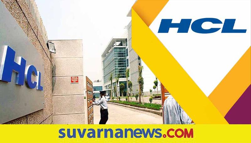 HCL Technologies said to hire up to 22 thousand freshers in financial year 2022 gow