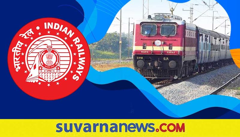 RRC Central Railway Apprentice Recruitment 2022 Notification apply before February 16th