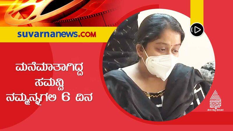 Nanamma Superstar Samanvi parents Amrutha Naidu breaks silence  vcs