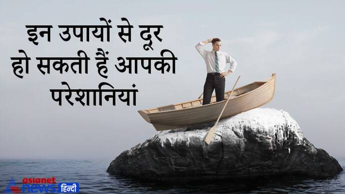 16 फरवरी तक रहेगा माघ मास, इस महीने में करें राशि अनुसार ये आसान उपाय, दूर होंगे ग्रहों के दोष