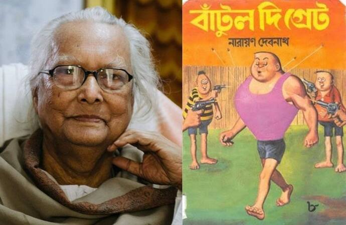 Cartoonist Narayan Debnath : 'বাঙালির নয়, গোটা ভারতবর্ষের ক্ষতি', কিংবদন্তীর প্রয়াণে শোকপ্রকাশ মোদী থেকে মমতার