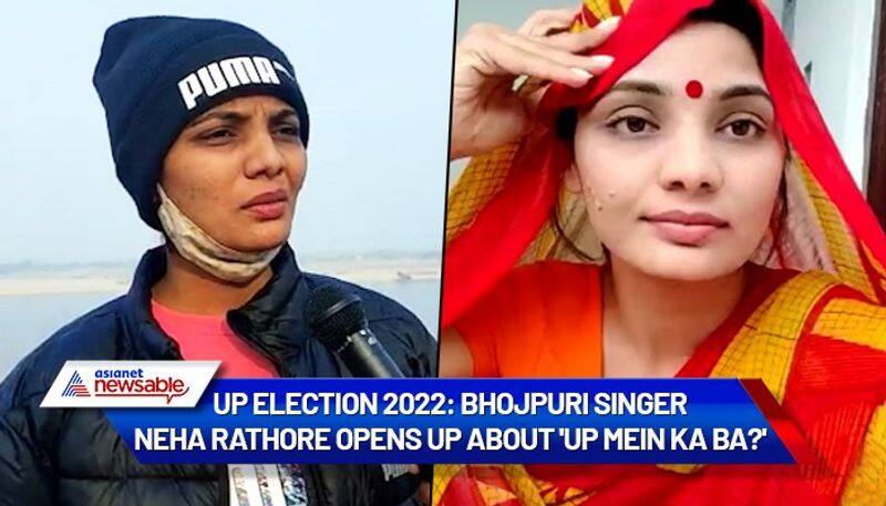 UP Election 2022: Bhojpuri singer Neha Singh Rathore talks about pre-poll song war with BJP MP Ravi Kishan drb