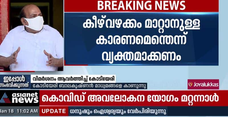 Rahul Gandhi is more communal says kodiyeri