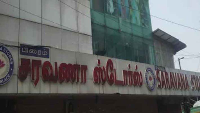 Bank fraud: CBI files case against Saravana Stores Gold Palace owners