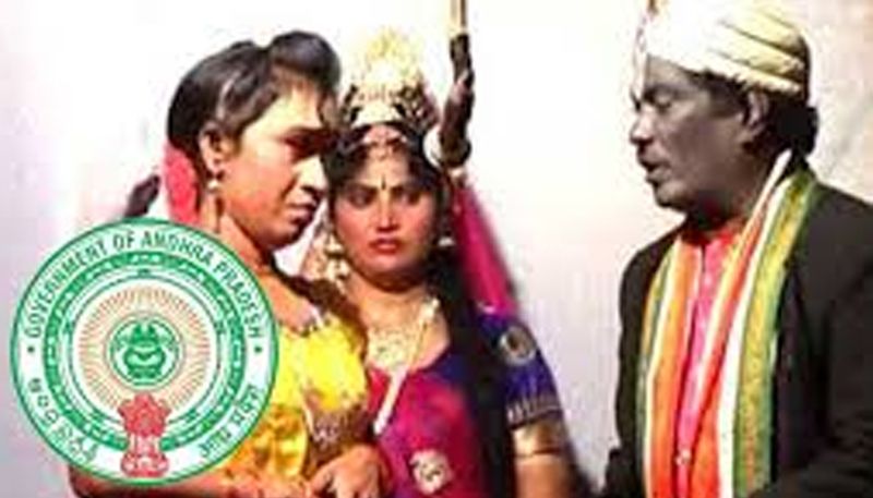 AP High Court Serious on Chintamani Drama Ban