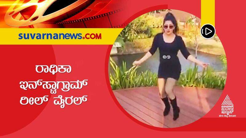 Cinema Hungama Radhika Kumaraswamys Instagram Reel Goes Viral dpl