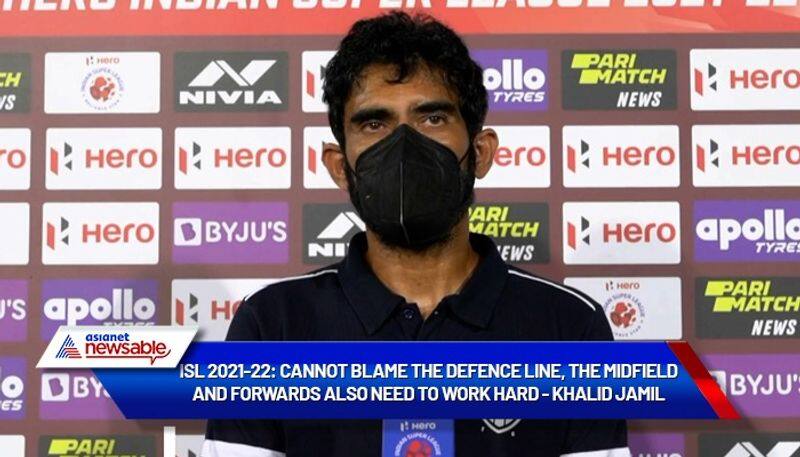 Indian Super League, ISL 2021-22: Cannot blame defence line; midfield and forwards also need to work hard - NEUFC's Khalid Jamil on OFC loss-ayh