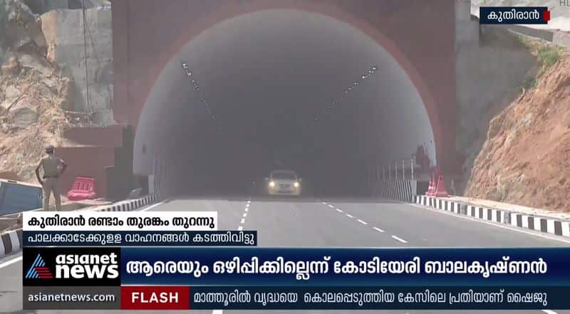 kuthiraan second tunnel opened