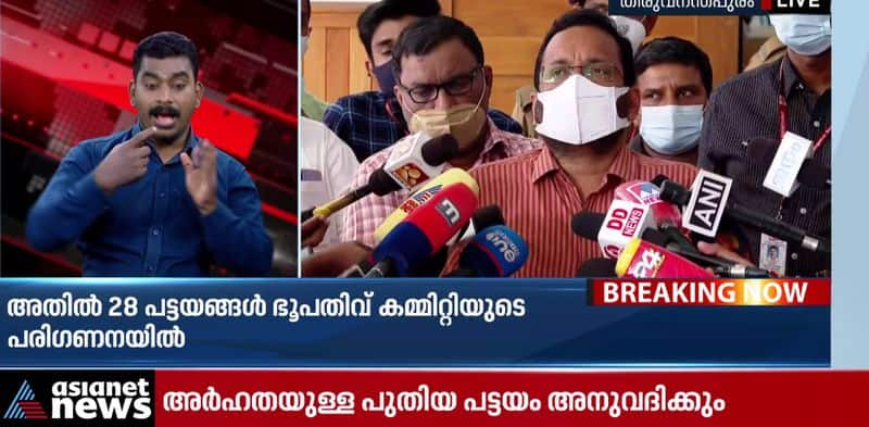 minister k rajan says about cpm office