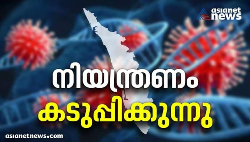 Covid 19 Kerala Restrictions As Decided In CM Covid Review Meeting In Thiruvananthapuram