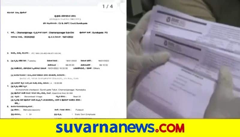 4 Kerala Persons Booked For Fake Covid Certificates gvd