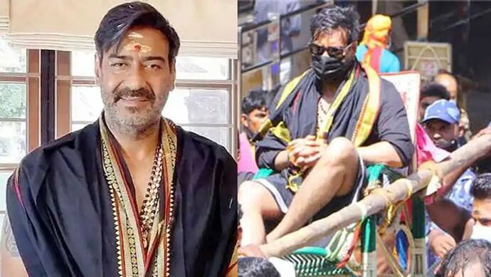 कंधे पर बैठ Sabarimala पहुंचे Ajay Devgn तो उड़ा मजाक, लोग बोले- एक्शन करने वाले पैरों में इतनी ताकत भी नहीं..