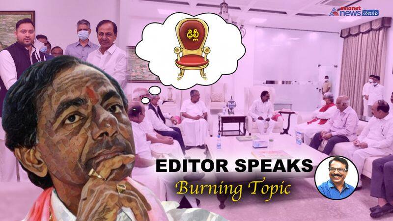 KCR plan to enter into national politics may backfire