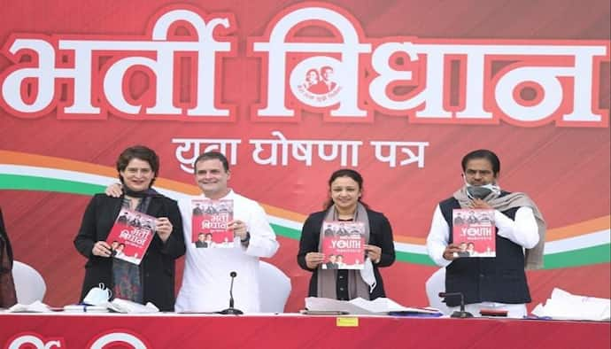 20 लाख नौकरियों से लेकर जॉब कैलेंडर तक जानिए कांग्रेस के  Youth Manifesto से जुड़ी 15 खास बातें