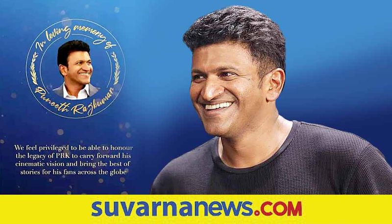 Amazon Prime to stream Puneeth Rajkumar 5 films for free with 3 PRK films vcs