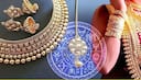 Gold: బంగారం ఏ రోజు కొంటే అదృష్టమో తెలుసా?