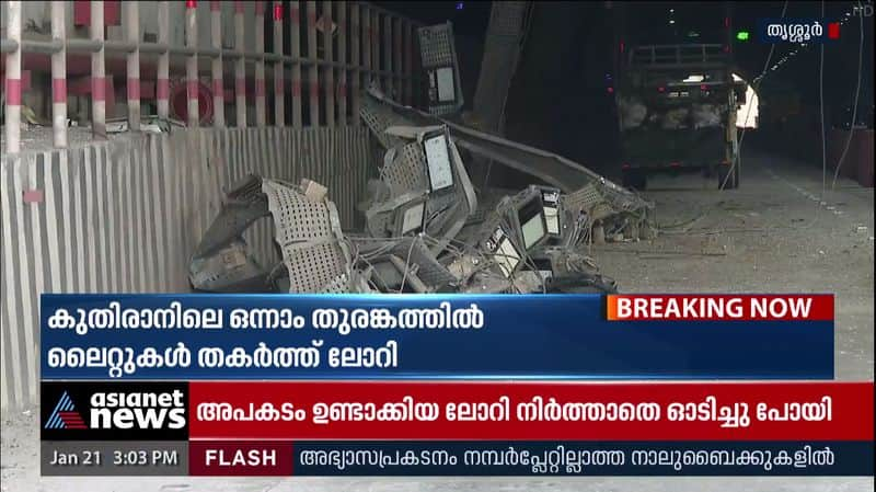 tipper lorry rushed to kuthiran tunnel destroyed lights and camera