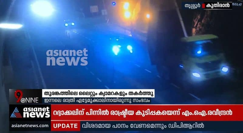 kuthiran tunnel tipper lorry caught by police