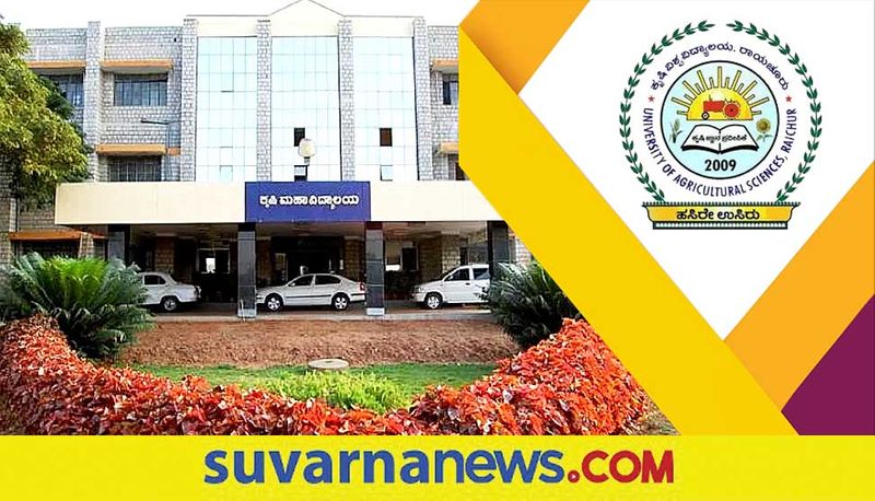 UAS Raichur Recruitment 2022 notification for Senior Research Fellow post gow