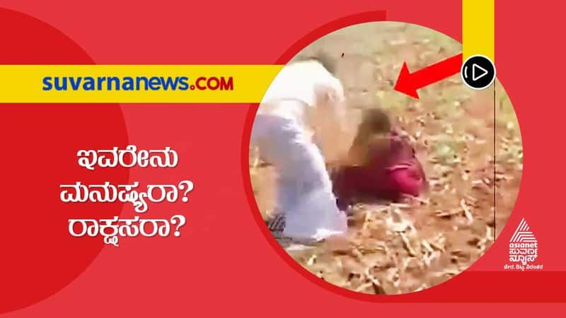 Land Dispute Women Brutally Attacked by a Mob in Haveri hls