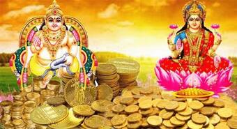 ఈ రాశులపై కుభేరుడి కటాక్షం..సంపదకు తిరుగులేదు..!