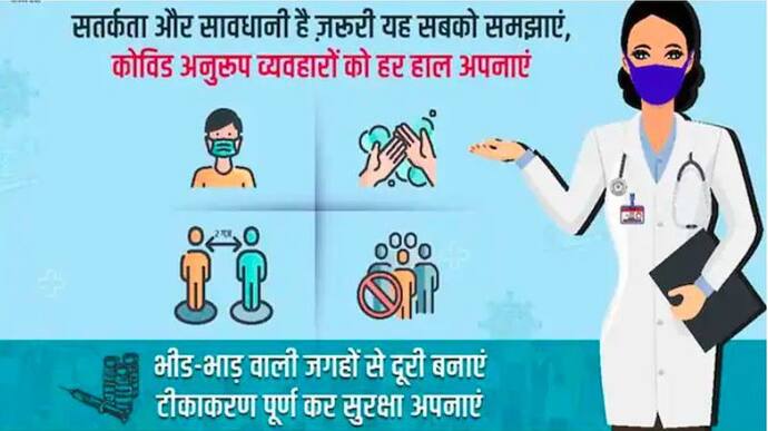 Coronavirus : देश में पिछले 24 घंटे में आए  3.33 लाख नए केस, 525 की मौत,  एक्टिव केस की संख्या 21 लाख के पार