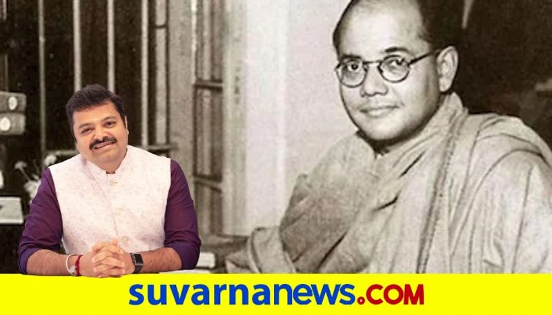 Netaji Subhash chandra Bose Jayanti 2022 Special Kannada Article By Writer Mithun Chakravarty Sulibele mnj