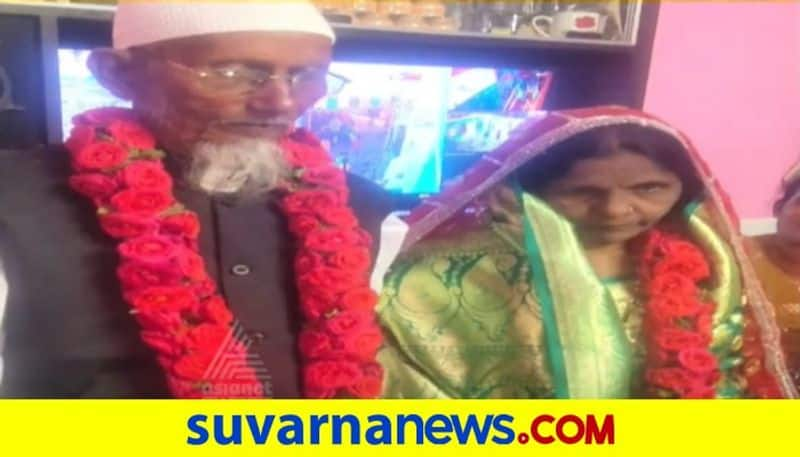 85 year old man marries 65 old woman in Mysore dpl