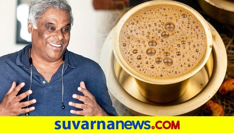 Bollywood actor Ashish Vidhyarthi speaks about Malnad filter Coffee dpl