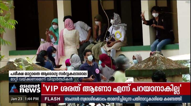 no change of kerala health university examination amidst covid crisis