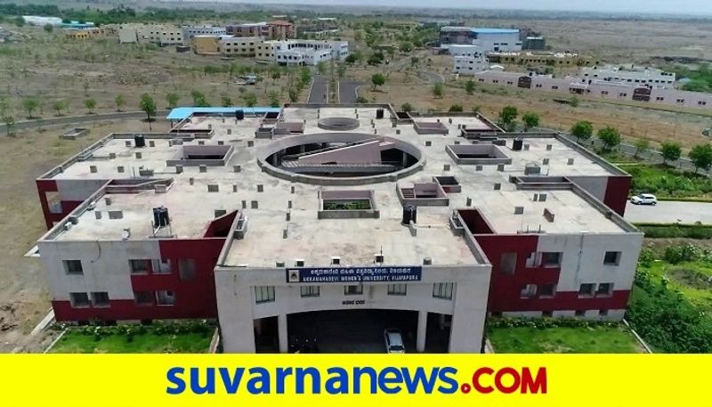 will shut down Karnataka State Akkamahadevi Womens University permanently gow