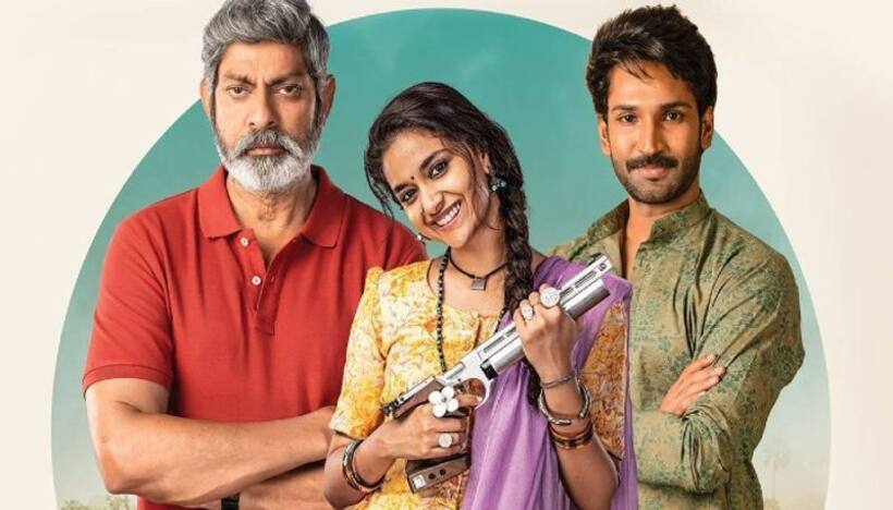 Keerthi Suresh: రిలీజ్ కు రెడీ అయిన కీర్తి సురేష్ గుడ్ లక్ సఖీ.  ట్రైల‌ర్  ట్రీట్ ఇచ్చిన టీమ్.