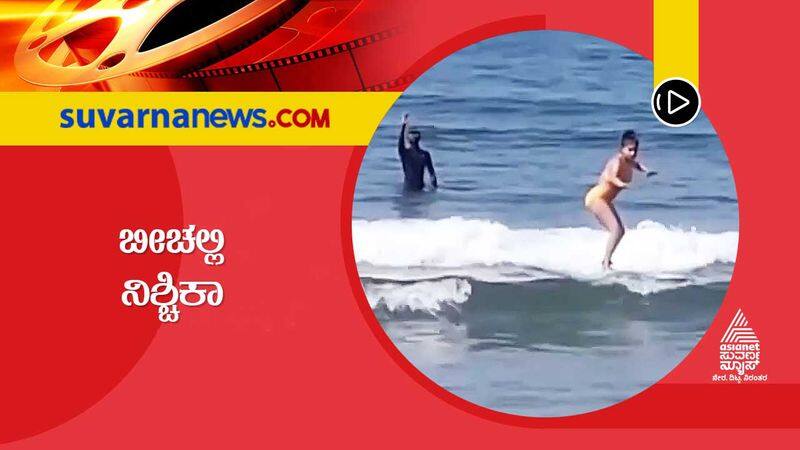 Kannada Nishvika Naid shares surfing in beach video vcs