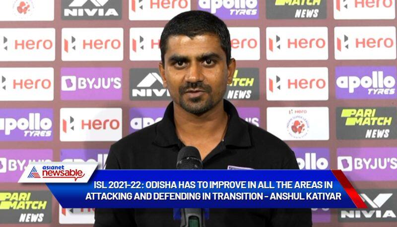 Indian Super League, ISL 2021-22: Odisha has to improve in all the areas in attacking and defending in transition - Anshul Katiyar on ATK Mohun Bagan draw-ayh