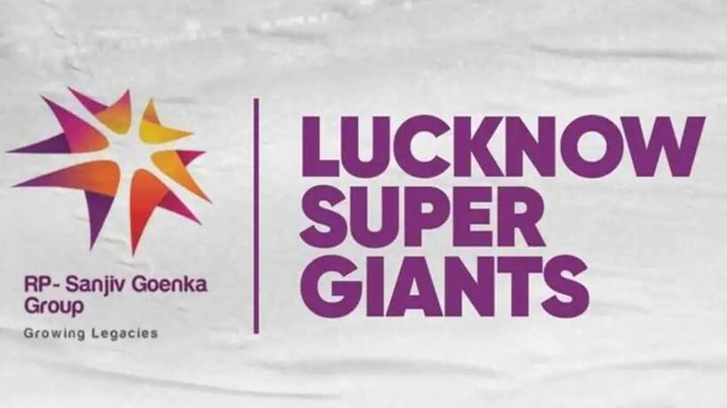 IPL 2022 Update: लखनऊ फ्रेंचाइजी का हुआ नामकरण, जानें  'Lucknow Super Giants' मालिक का पुराना आईपीएल कनेक्शन