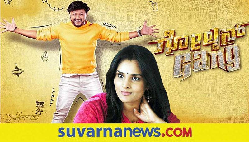 Will kannada actress Ramya take part in Zee kannada Golden Gang vcs