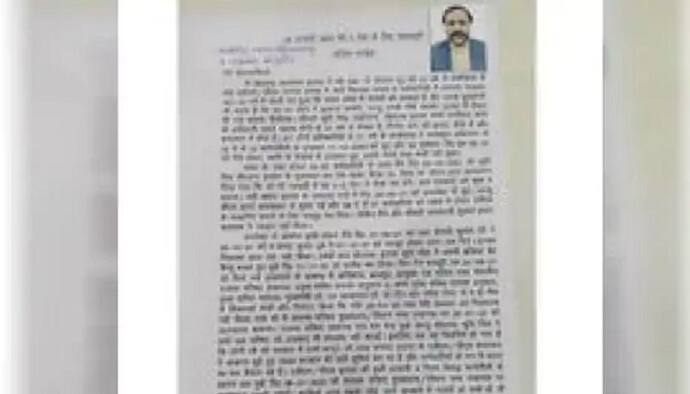 इटावा: गणतंत्र दिवस पर आत्मदाह का ऐलान, निलंबित कर्मचारी ने DM-ADM पर लगाए गंभीर आरोप