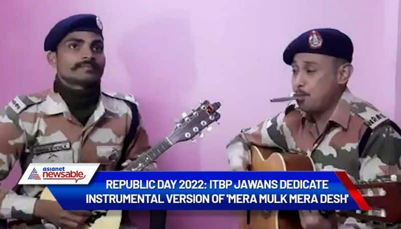 Republic Day 2022 ITBP jawans' instrumental rendition of 'Mera Mulk, Mera Desh' will fill you with pride