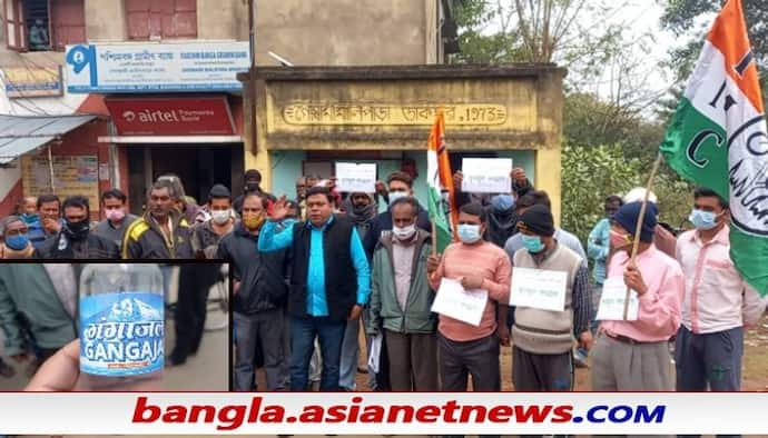 'আধার-মোবাইল নম্বর জুড়তে কিনতেই হবে গঙ্গাজল', তৃণমূলের বিক্ষোভের মুখে ডাকঘর