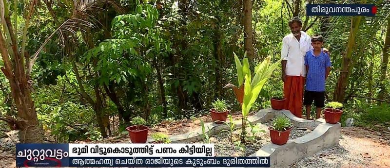 Land handed over to Technical University in vilappilsala Family in difficulty