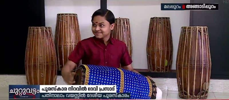 Malappuram boy devi prasad wins Pradhan Mantri Rashtriya Bal Puraskar