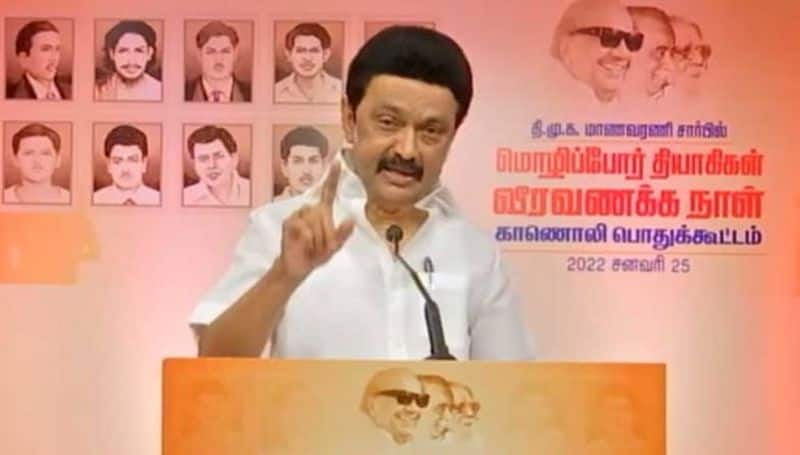 Begging Congress ... Chief Minister  Stalin who attacked on stage ... DMK is preparing to give a shock