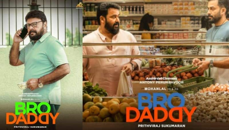 Prithviraj Sukumaran film Bro Daddy review