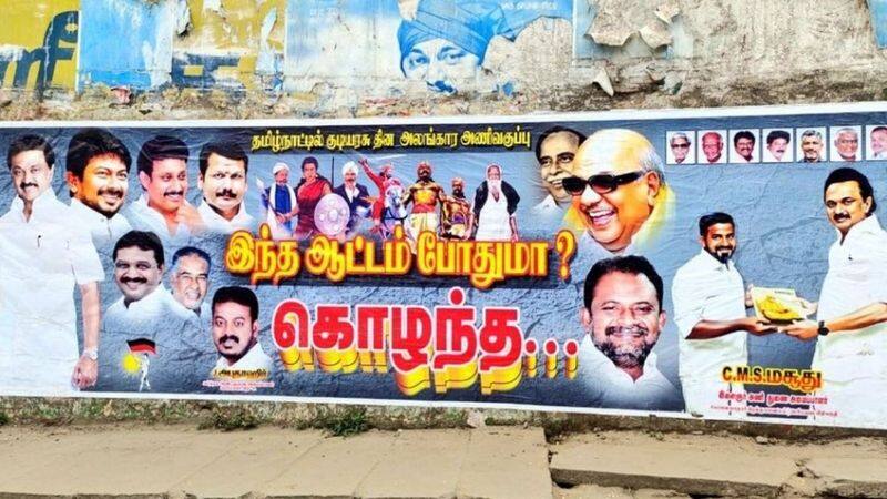 The poster of the Coimbatore district DMK about the decorative vehicles of the Tamil Nadu government is going viral on social media