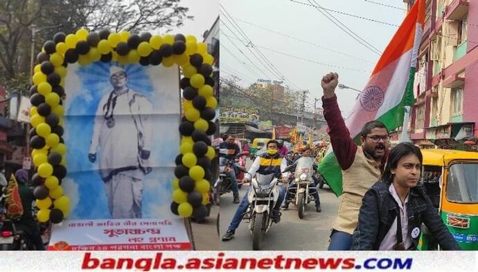 Republic Day: 'বাঙালি বিপ্লবীদের প্রাপ্য সম্মান চাই', নেতাজি ট্যাবলো নিয়ে শোভাযাত্রা বাংলা পক্ষ-র