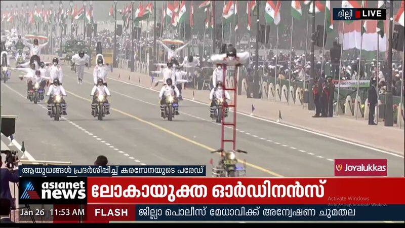 Republic Day Parade; 75 aircraft of the Air Force