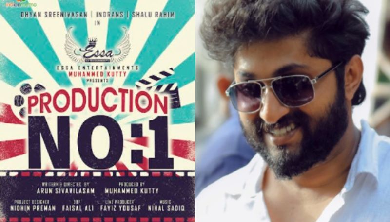 Dhyan Sreenivasan starrer film announcement poster