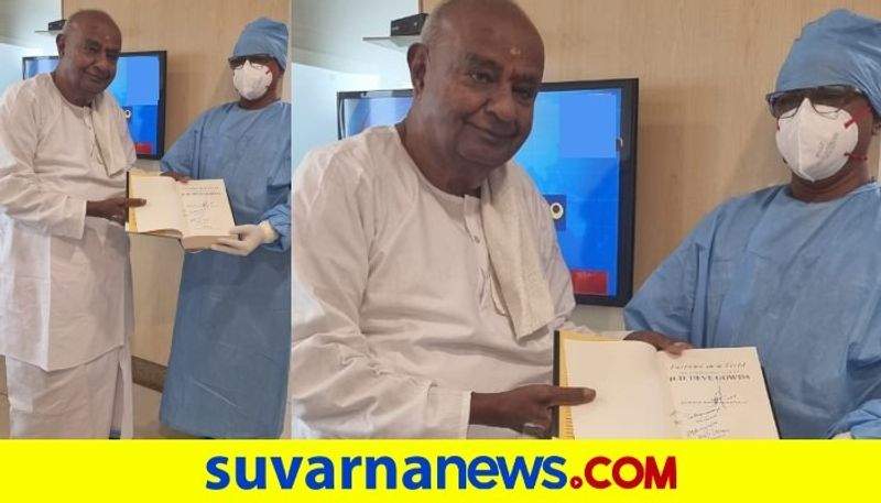 Former PM HD Deve Gowda clinically stable, discharged from hospital Bengaluru mah